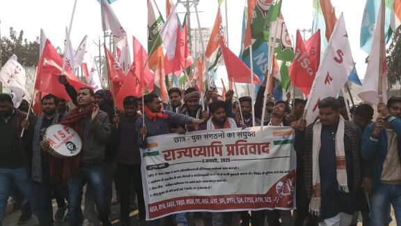 समस्तीपुर बीपीएससी परीक्षा पारदर्शिता मांग प्रदर्शन