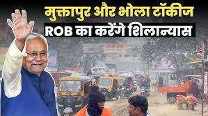 समस्तीपुर में आरओबी शिलान्यास और सीएम की प्रगति यात्रा