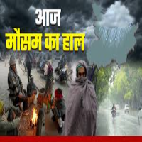 समस्तीपुर में बढ़ती ठंड